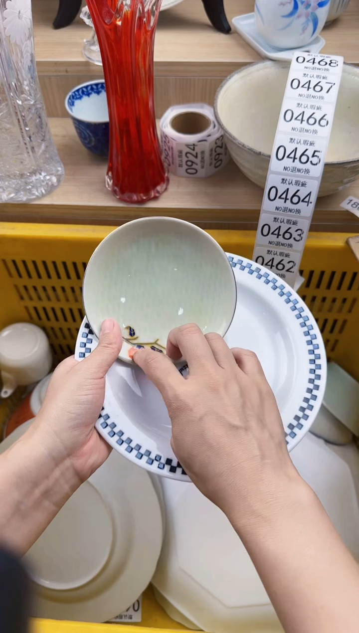 462默认微瑕，满20元包邮