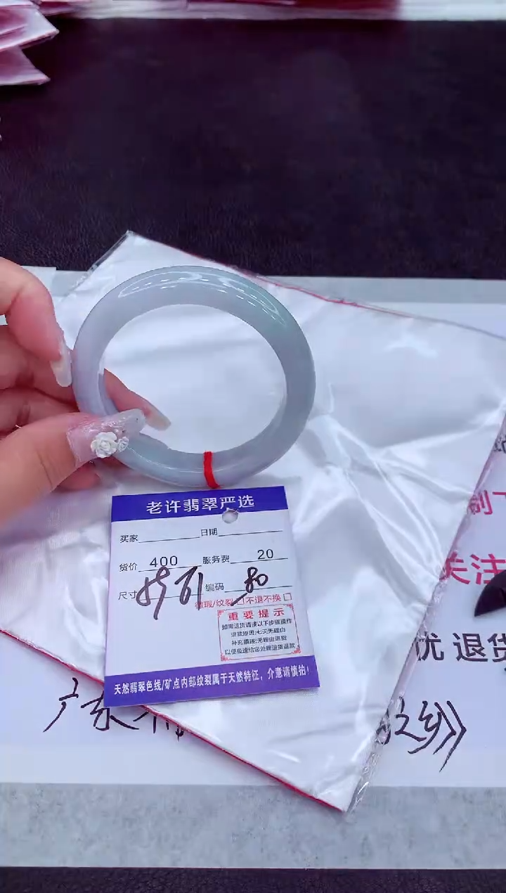 【闪购商品】翡翠手镯未镶嵌1111111111111111