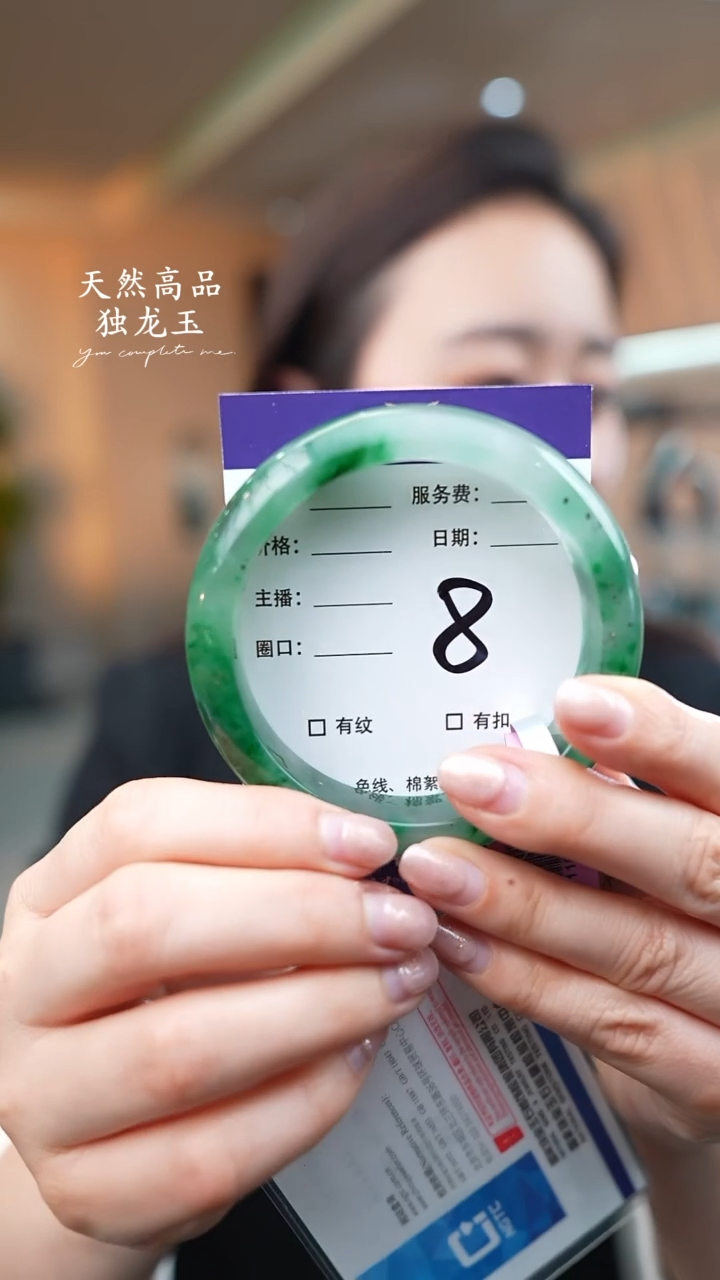 【闪购商品】石英质玉手镯未镶嵌8