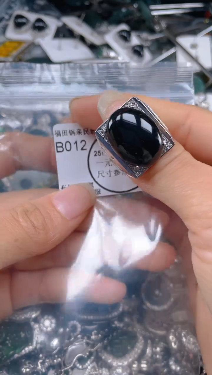 【闪购商品】翡翠吊坠(不含链)未镶嵌012