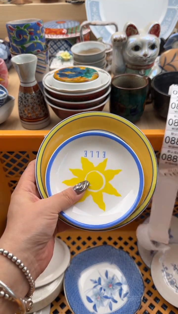 882默认微瑕，满20元包邮