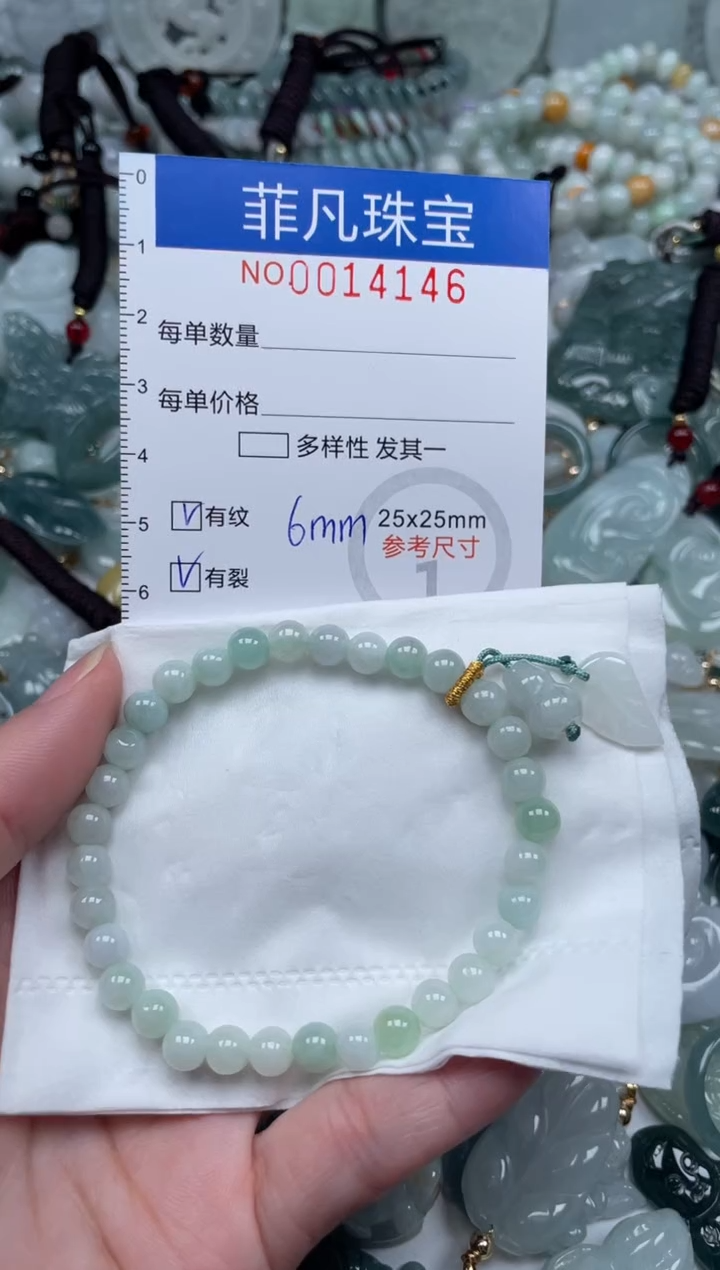 颈饰未镶嵌翡翠14146