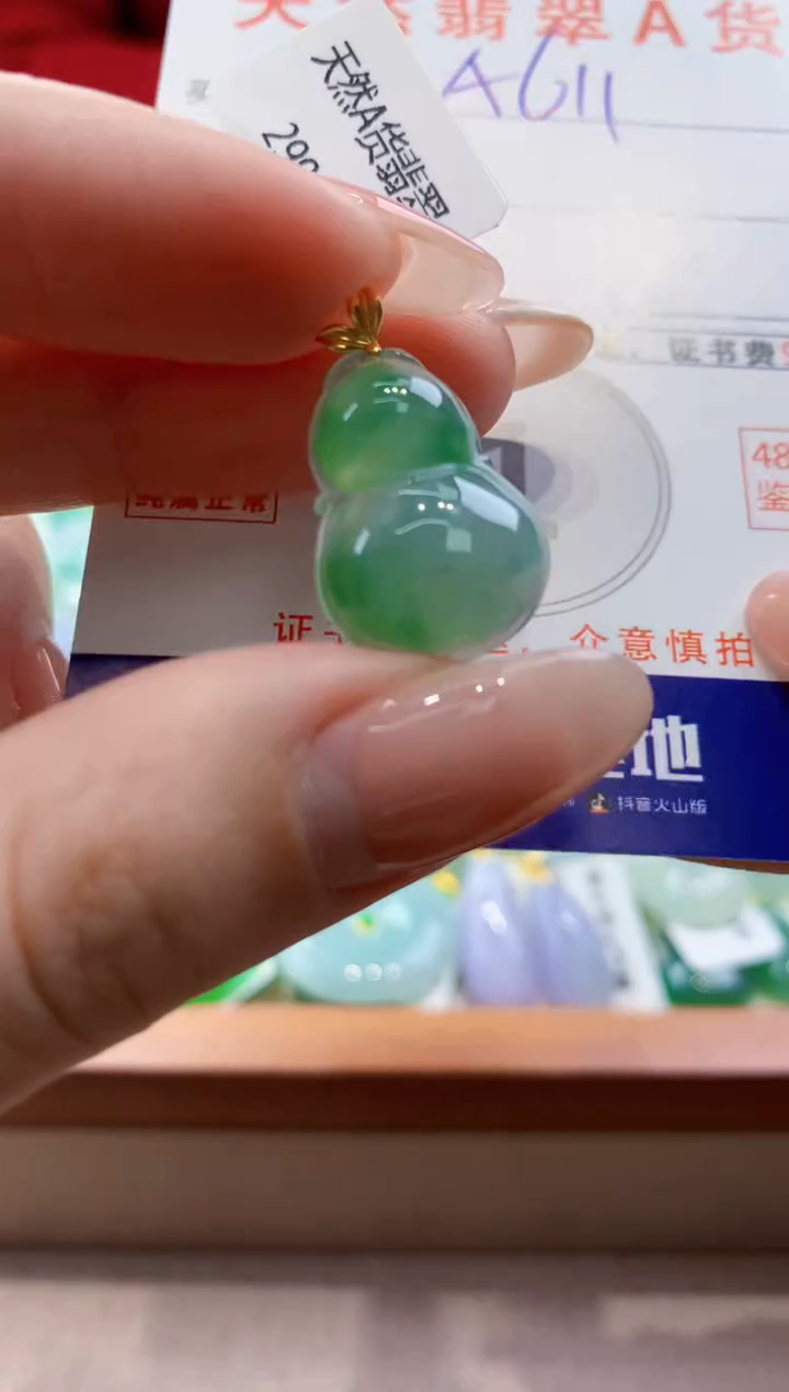 颈饰18K金镶嵌翡翠天然翡翠挂件 