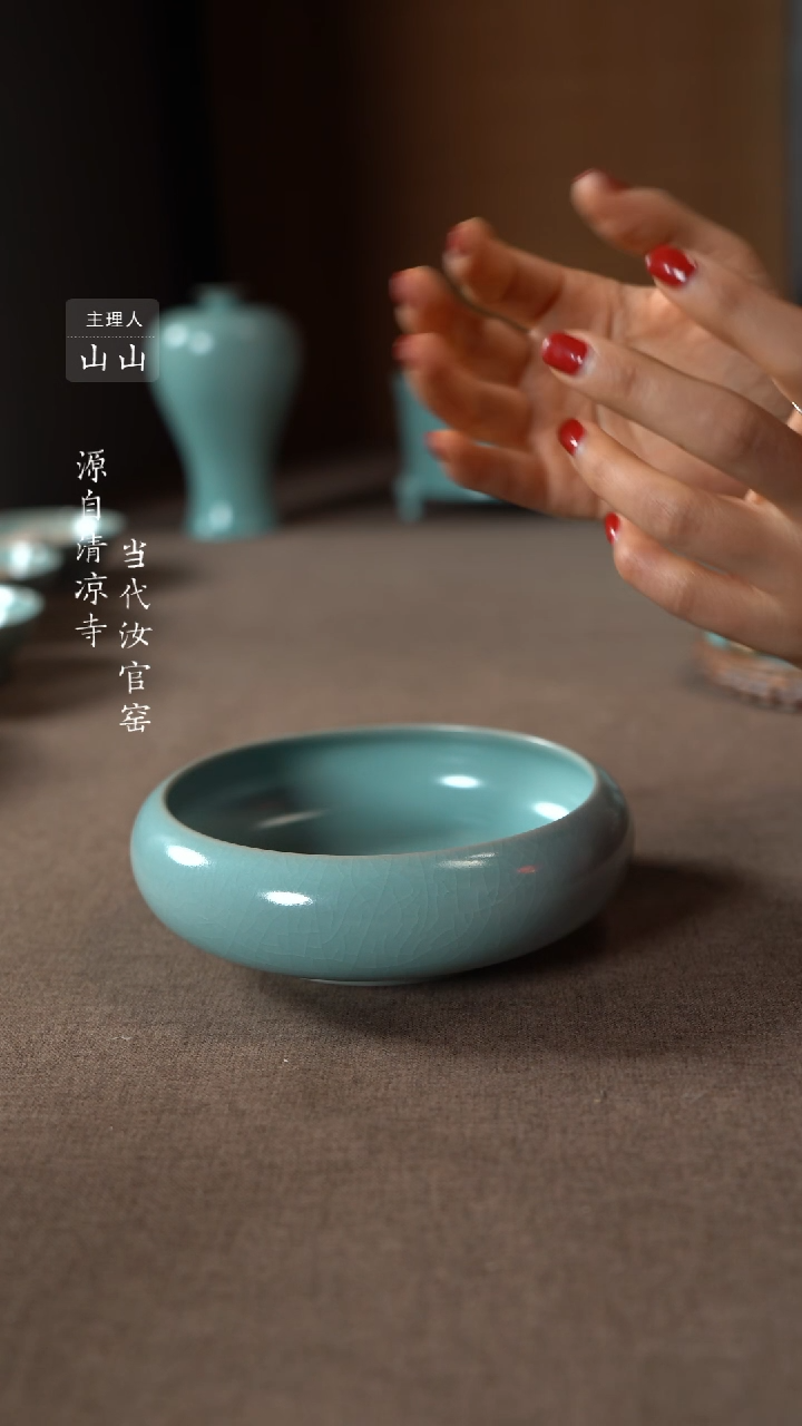 【闪购商品】汝瓷主人杯碗壶瓶樽洗