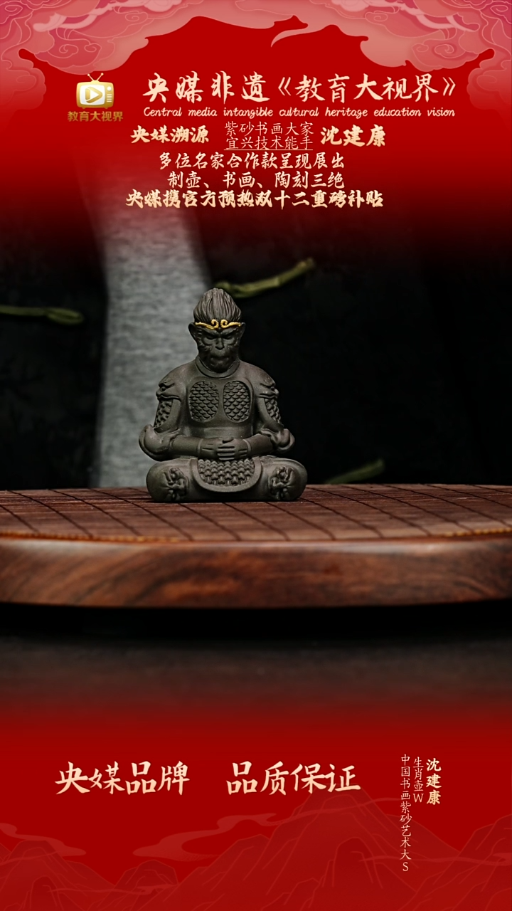 宜兴原矿高端紫砂