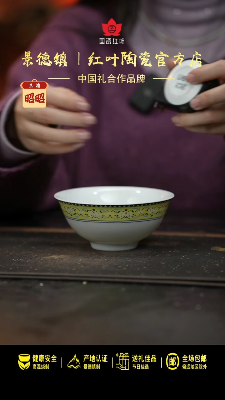 瓷4个微瑕黄三角5英寸饭碗