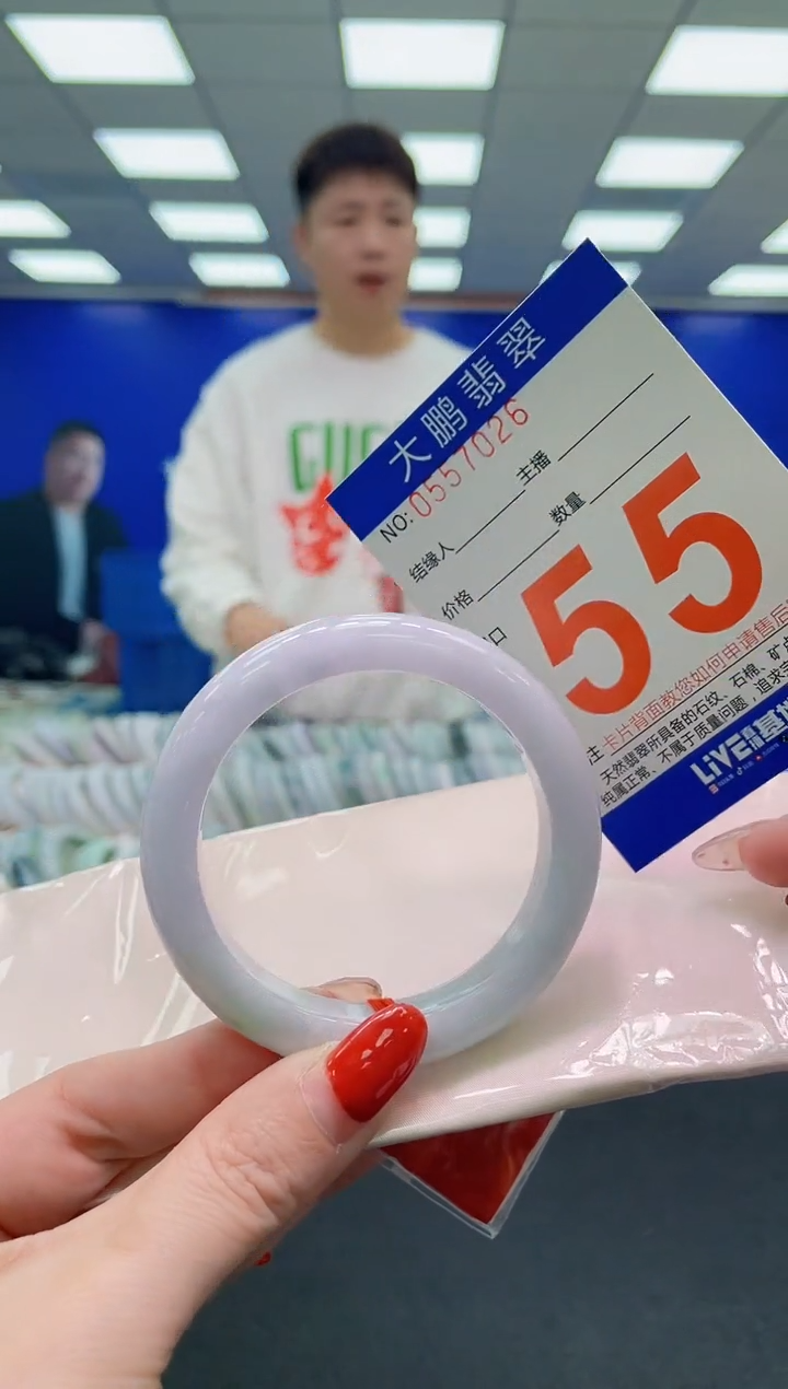 未镶嵌手镯翡翠AAAAAAAAAAAAAAAAAAAA