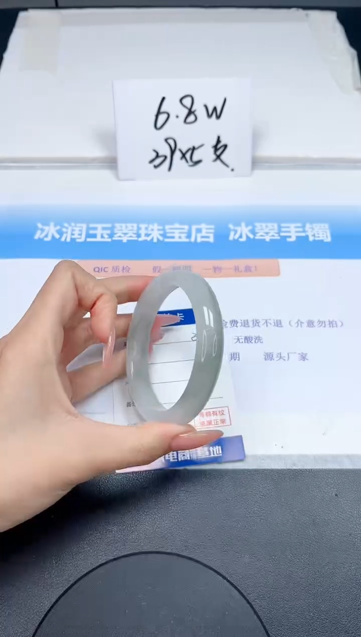 【闪购商品】石英质玉手镯未镶嵌364-60