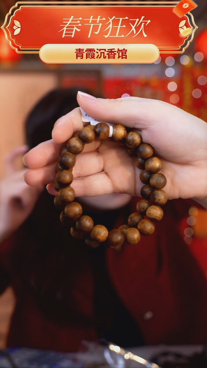 【闪购商品】沉香手串青霞1.1老白棋圆珠单圈多样性发其一