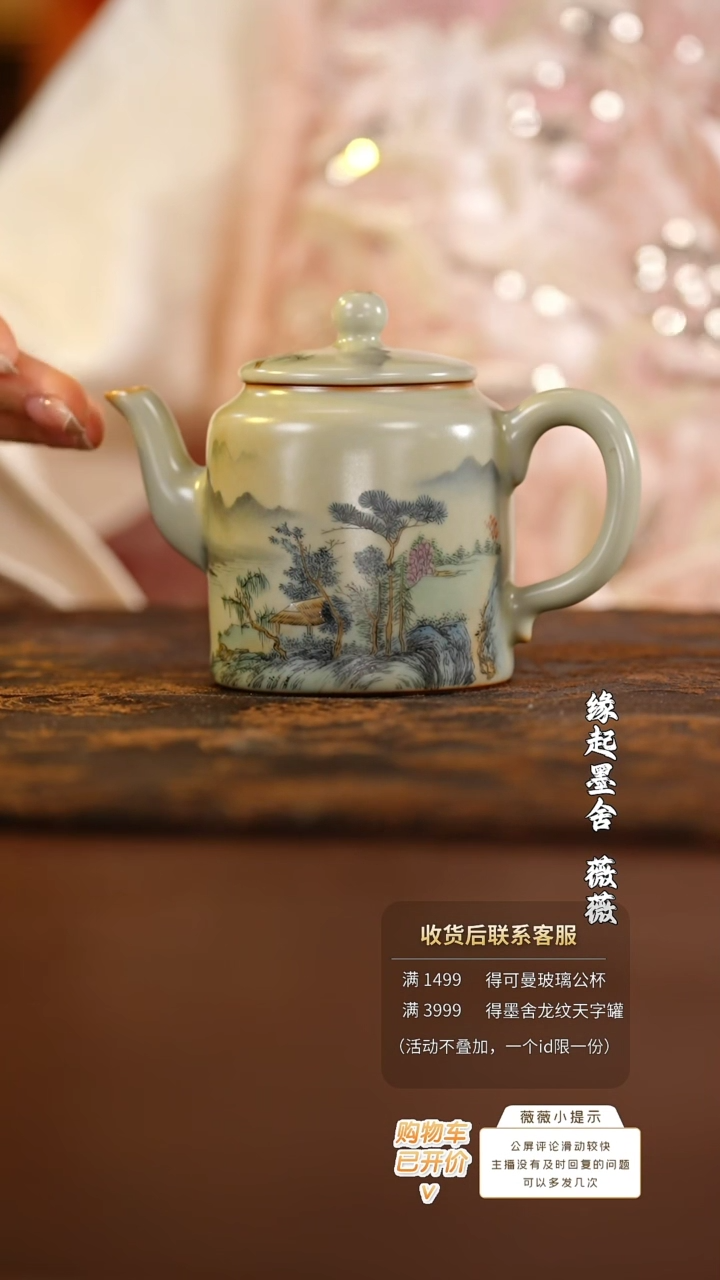 【闪购商品】          @@fc45