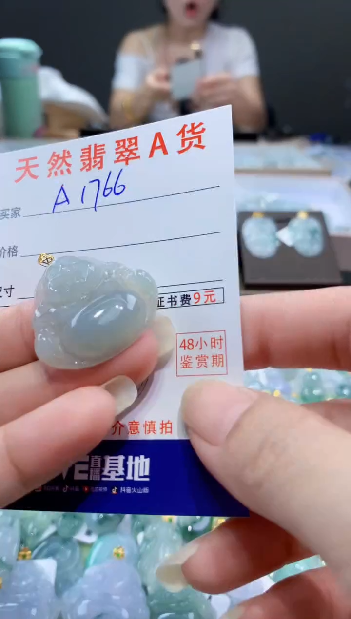 颈饰18K金镶嵌翡翠天然翡翠A货挂件 