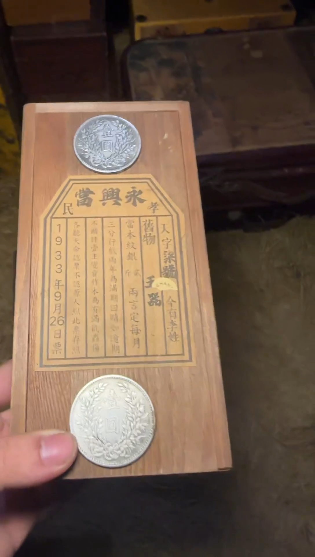 木----------------福利-------------