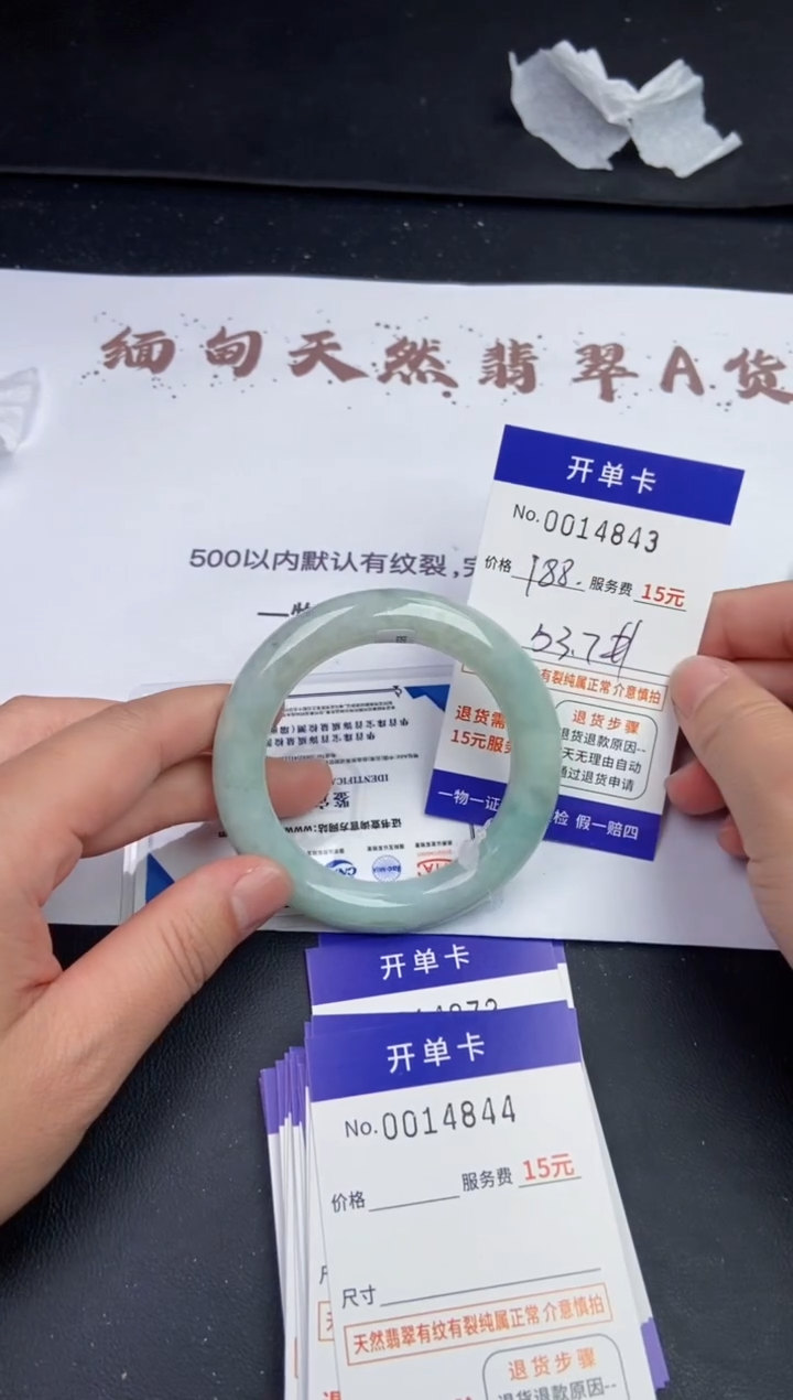 【闪购商品】14843拍哪个发哪个看好再下单