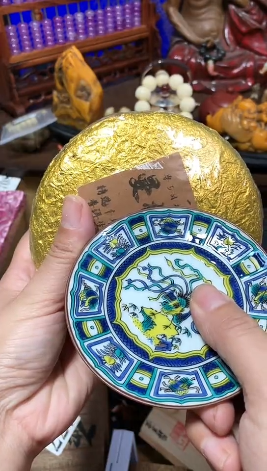 瓷器默认链接一物一拍