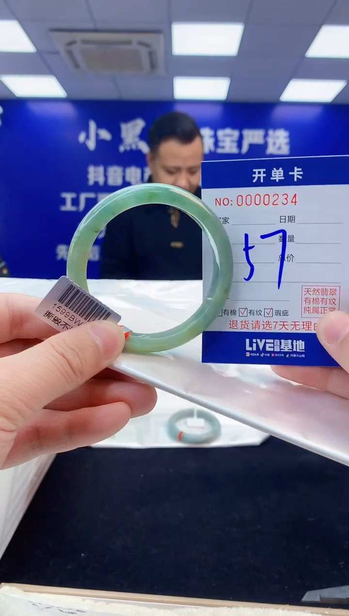 【闪购商品】翡翠手镯未镶嵌2翡翠天然A货手镯