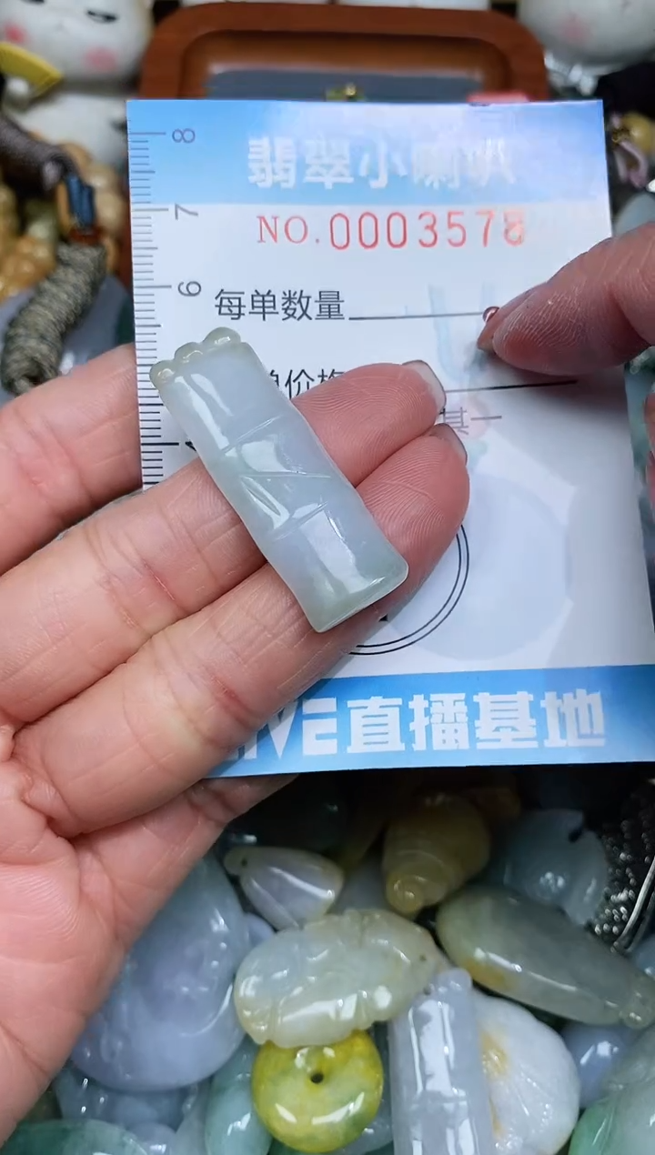 【闪购商品】翡翠颈饰未镶嵌闪购0003578