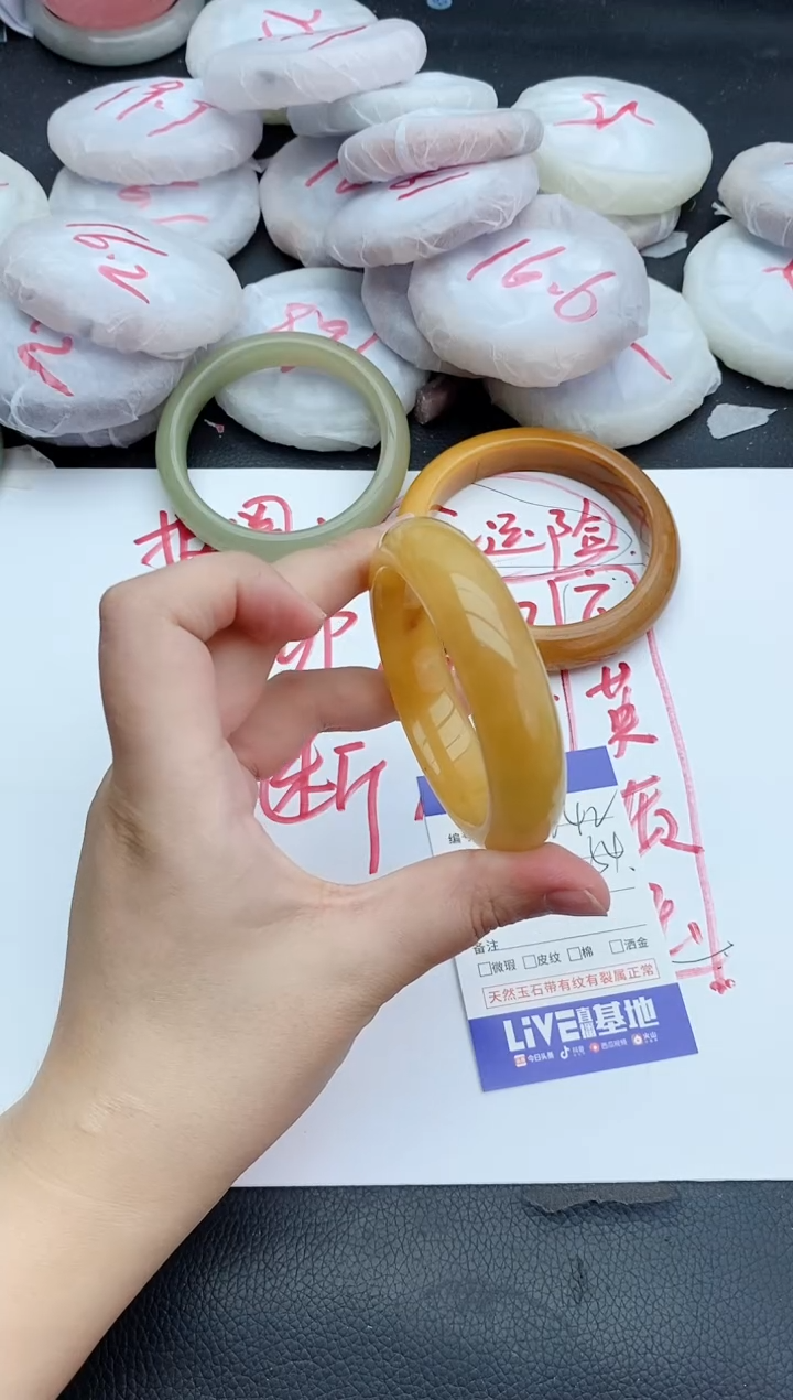 石英质玉手镯未镶嵌242+53/54