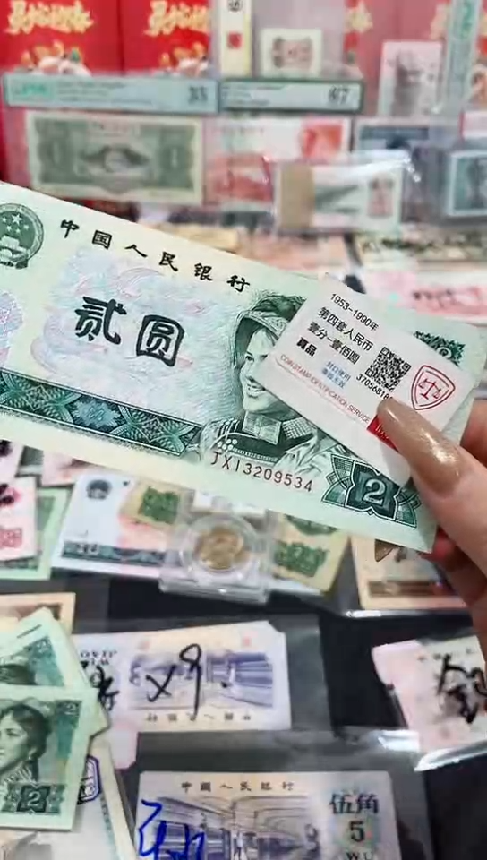 【闪购商品】902贰元补号冠号码不挑  保真