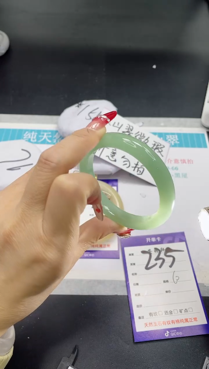 【闪购商品】石英质玉手镯未镶嵌235