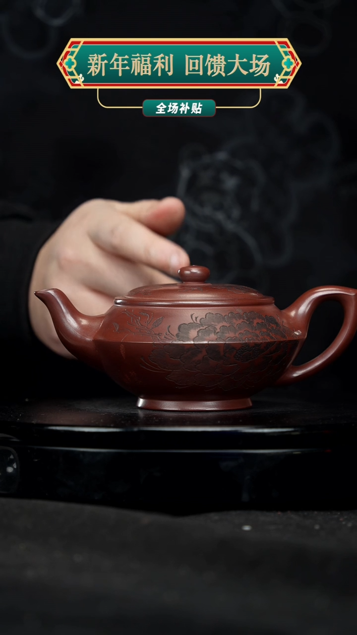 【闪购商品】宜兴原矿高端紫砂