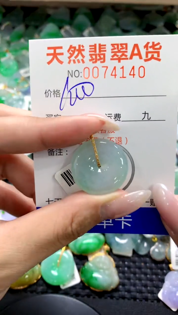 翡翠18K金镶嵌颈饰1111111111111111