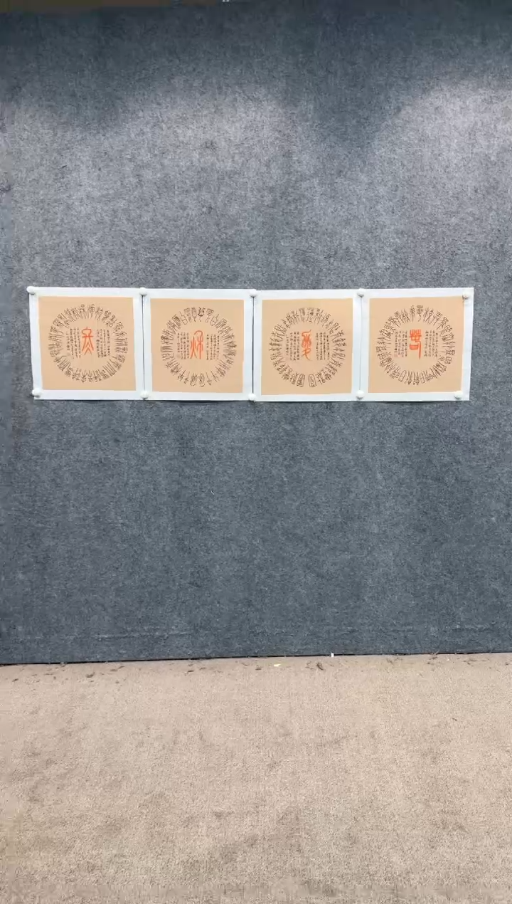 【闪购商品】书法sf不二轩书法作品19zym