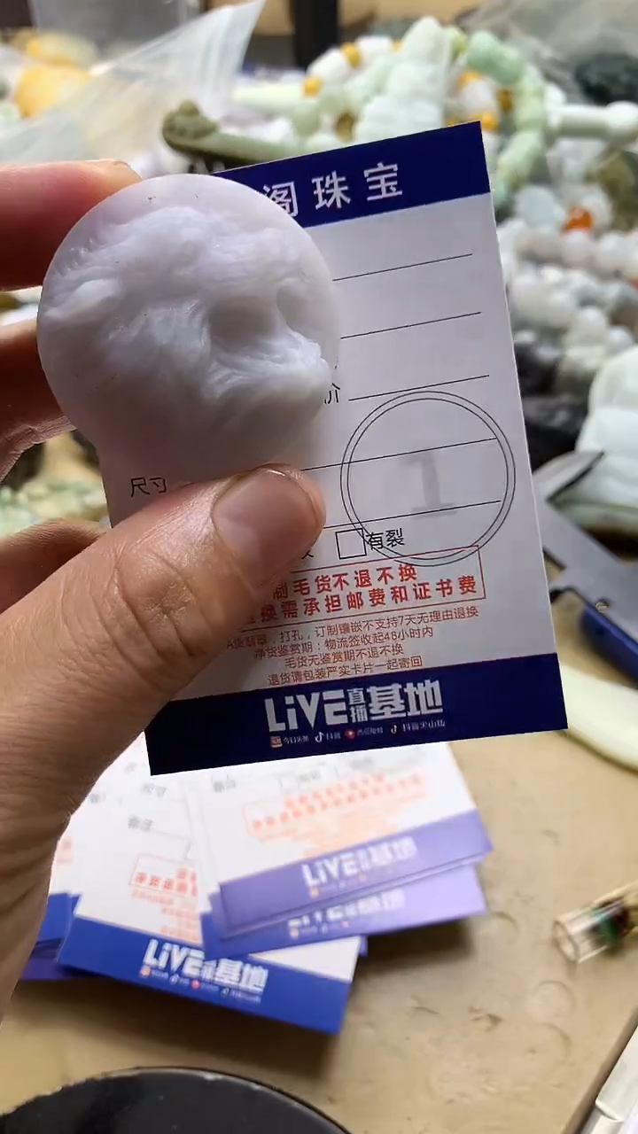 【闪购商品】定制翡翠未镶嵌翡翠1