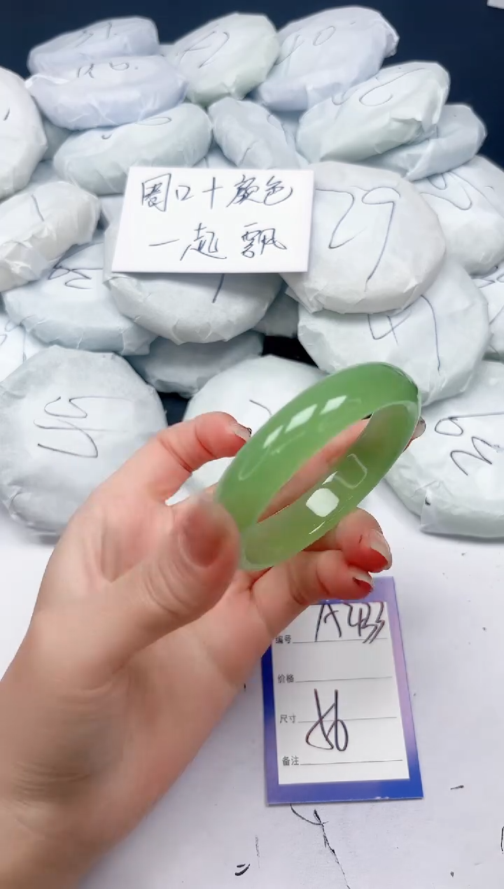 未镶嵌手镯石英质玉A433/56