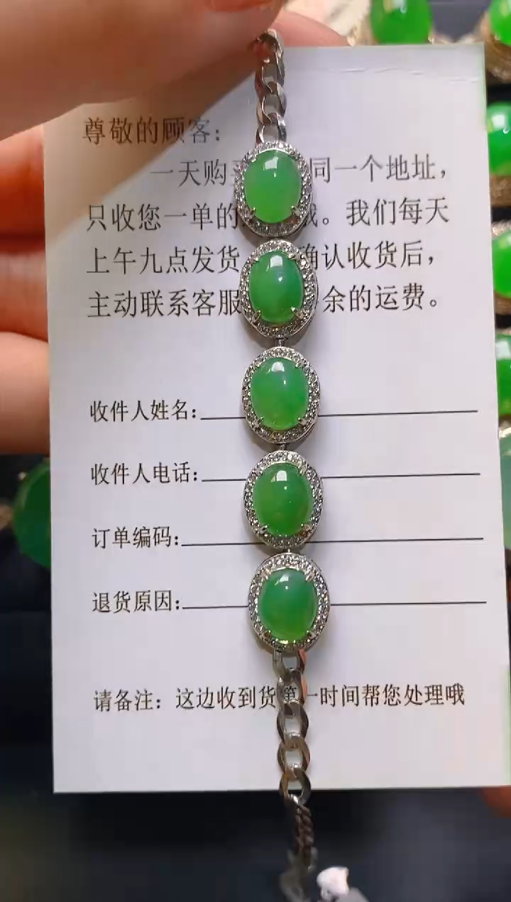 【闪购商品】翡翠耳饰银S925镶嵌天然A货翡翠1
