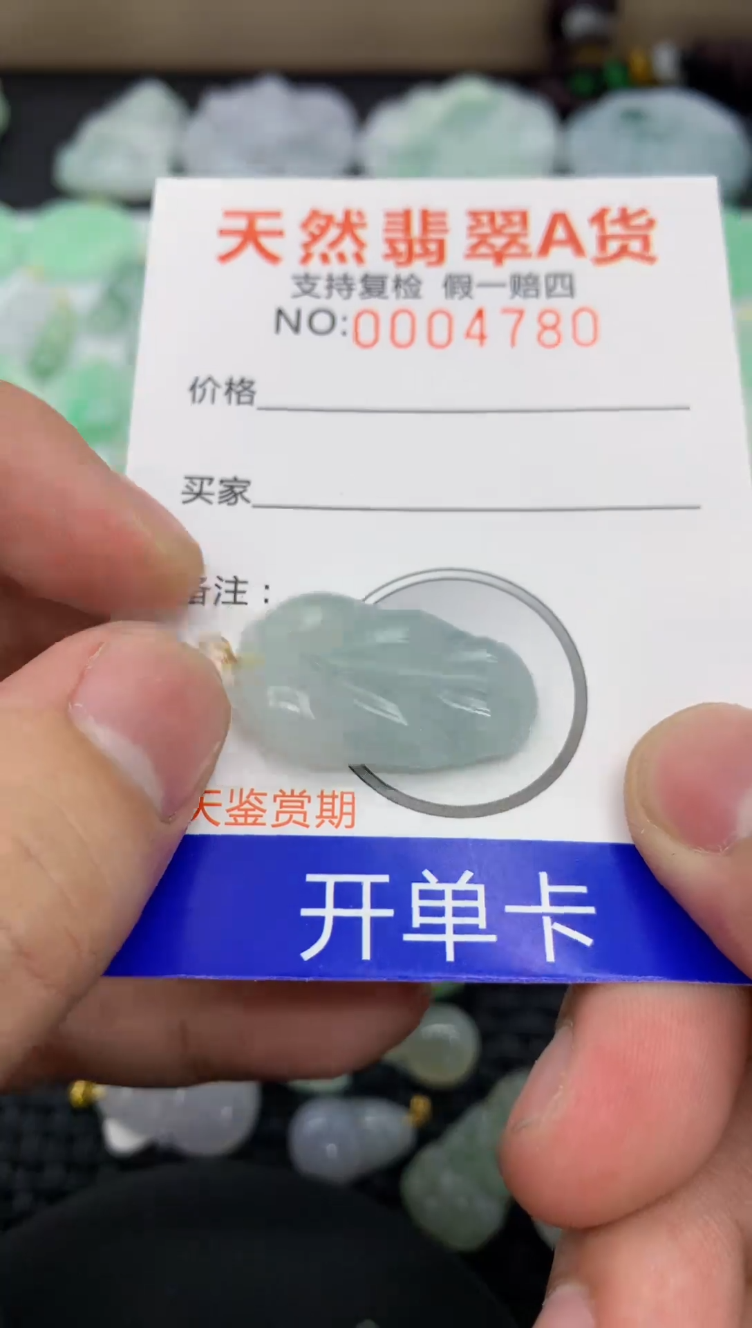 【闪购商品】翡翠颈饰18K金镶嵌11111111111