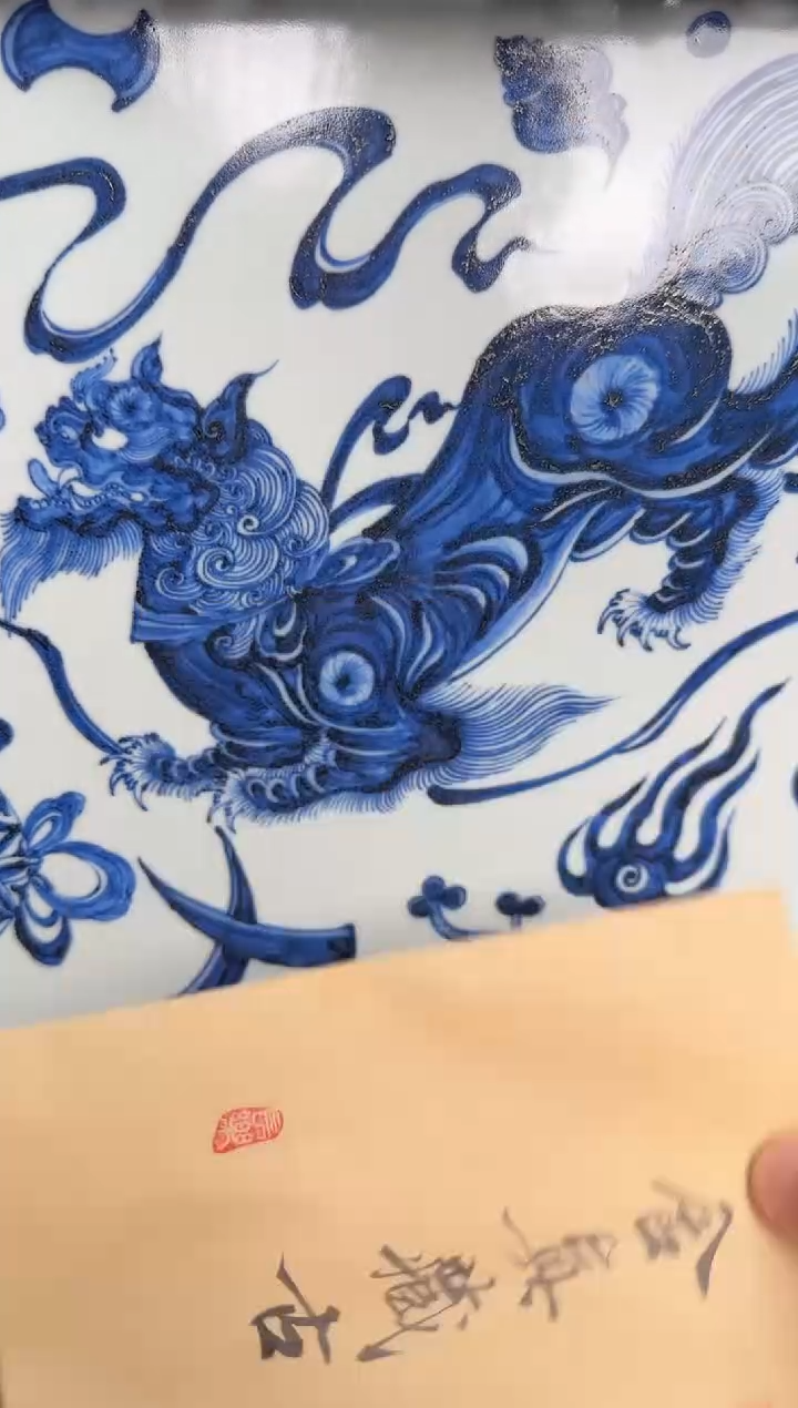 【闪购商品】摆件含真藏古狮子滚绣球承盘