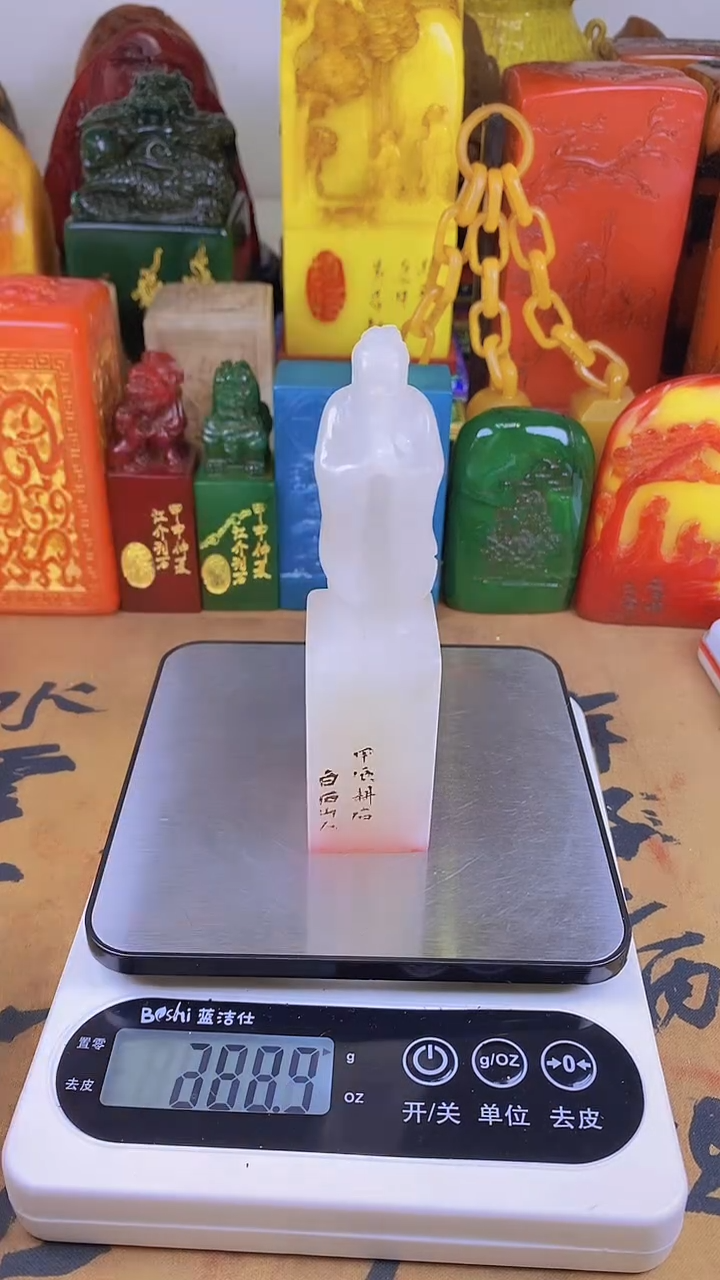 【闪购商品】寿山石印石32寿山石