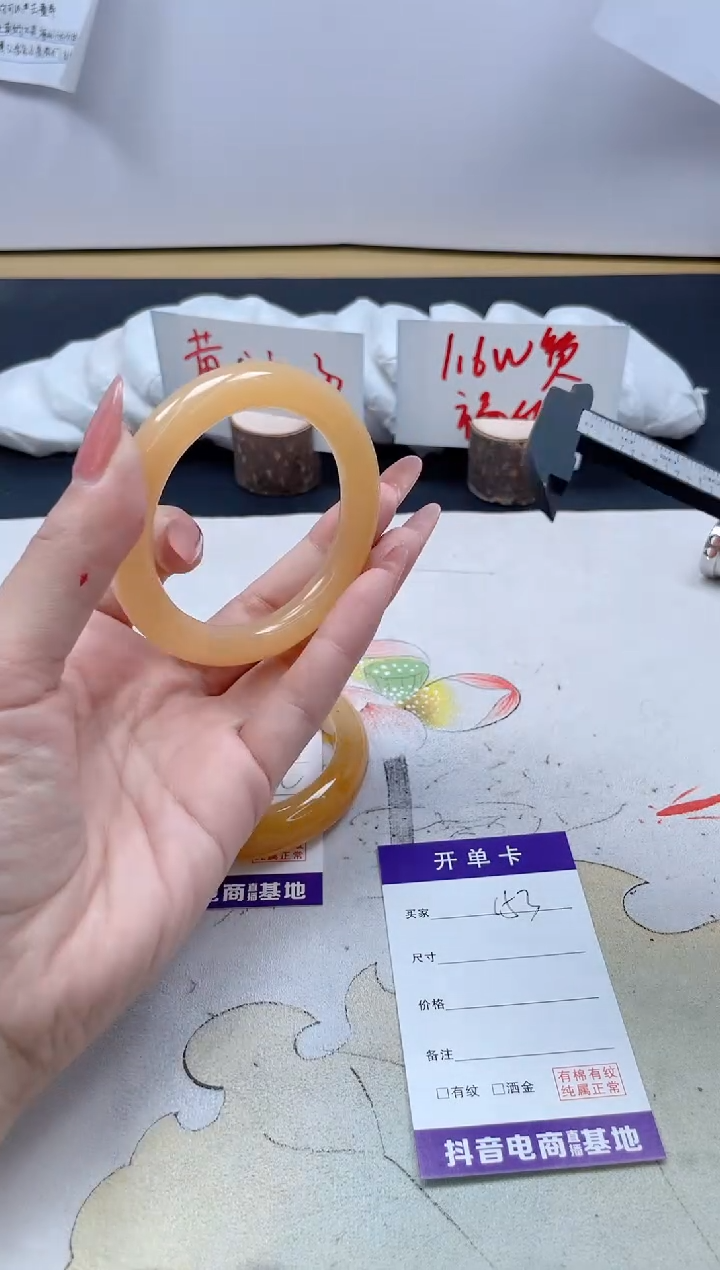 【闪购商品】石英质玉手镯未镶嵌153/53.6