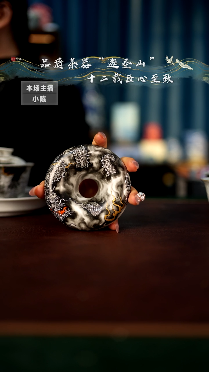 【闪购商品】杯墨龙盖置盖置盖置