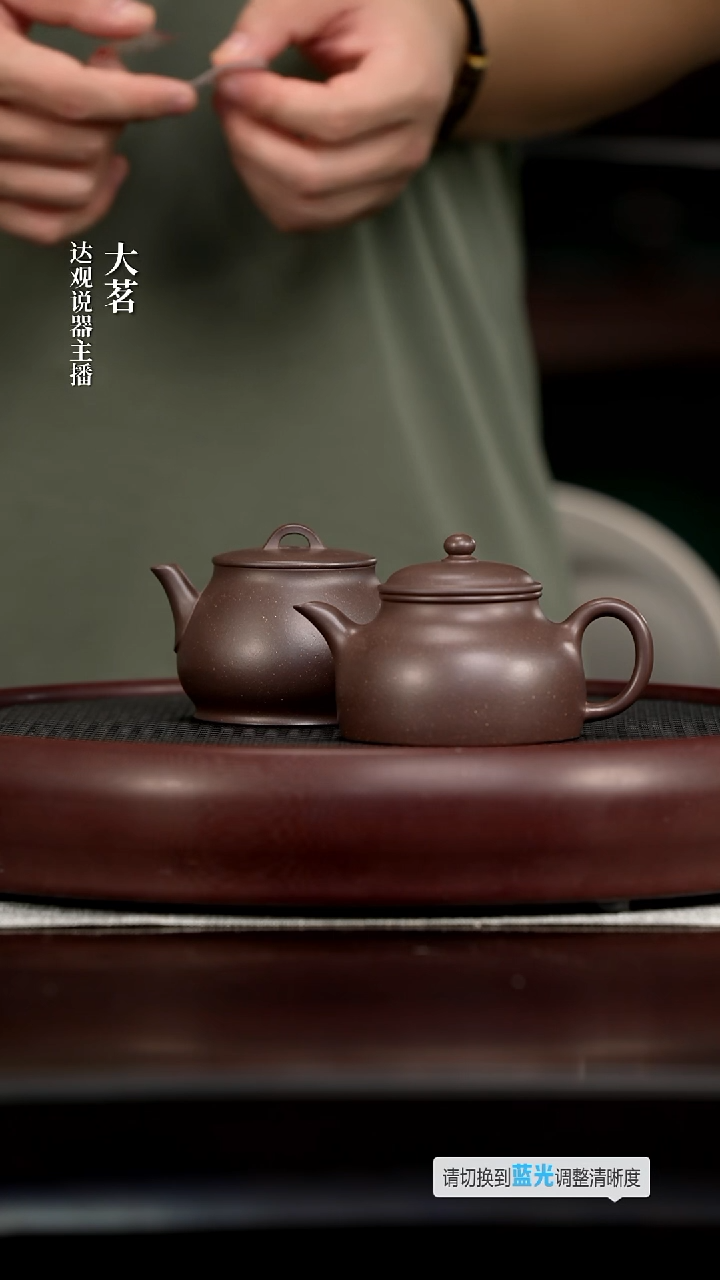 茶壶紫砂茗DG152万宁泉一品天青190+茗DG78畏壶吴畏怀隐天青泥170