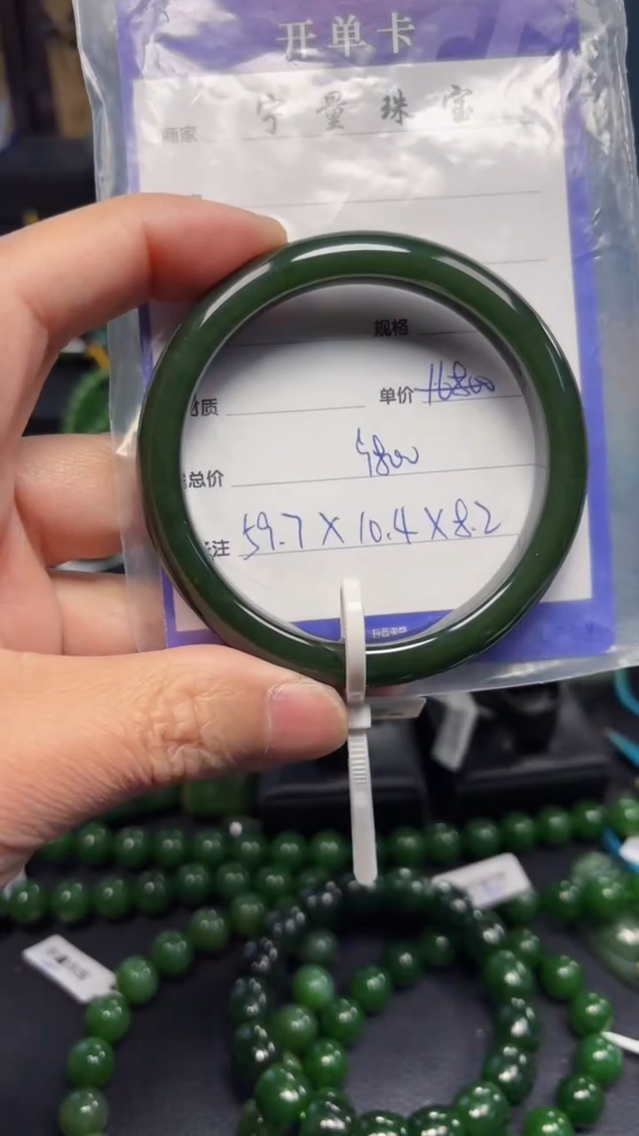 【闪购商品】和田玉（碧玉）手镯未镶嵌1