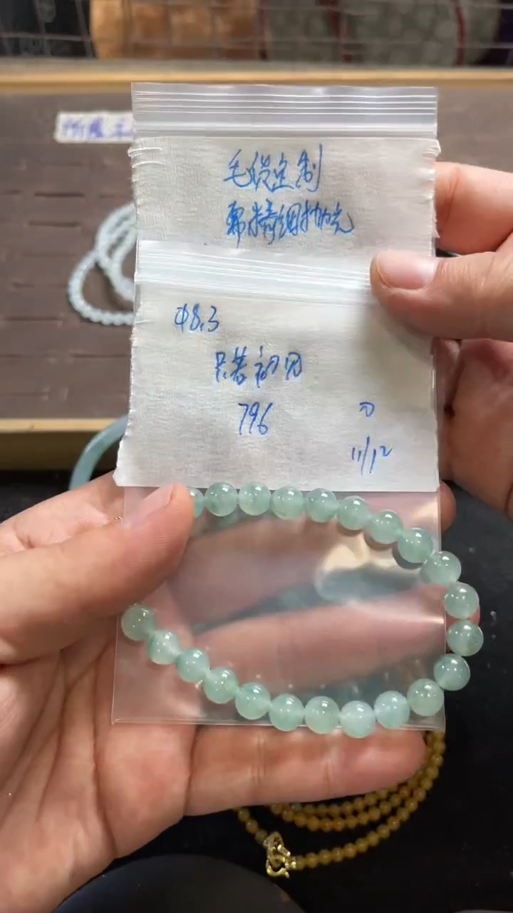 未镶嵌定制翡翠只***?毛货需精细抛光定制