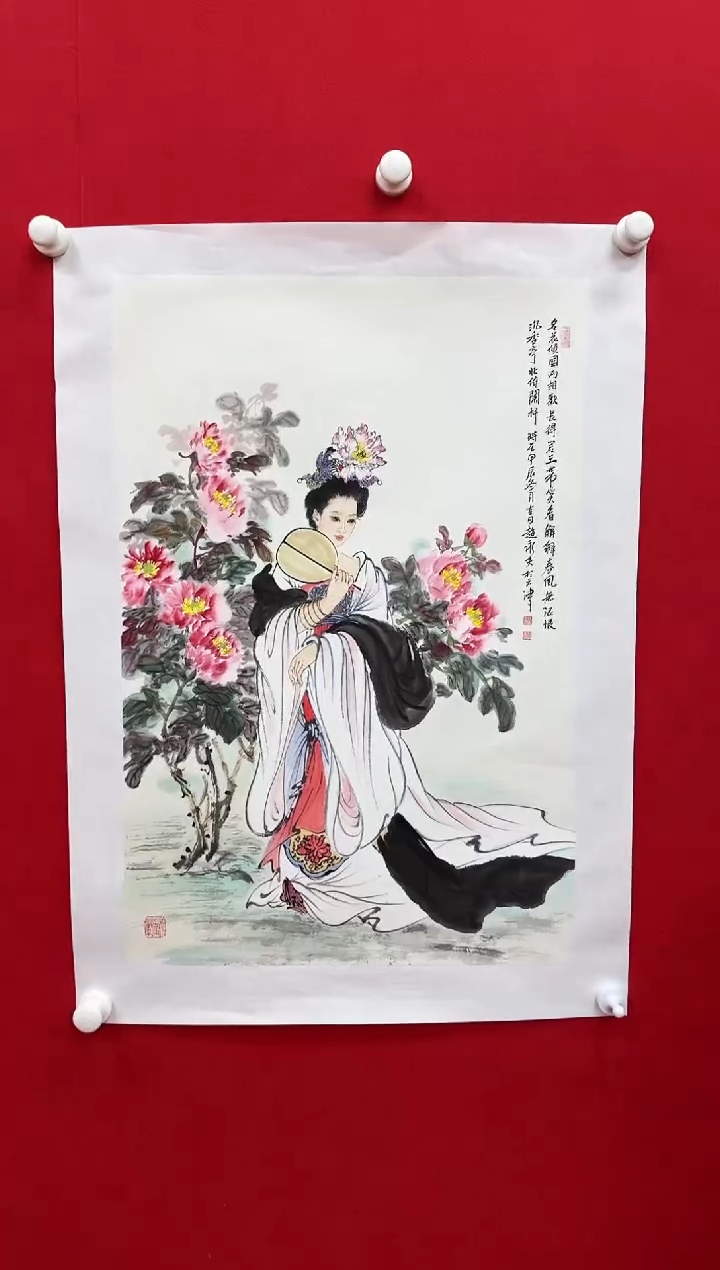 【闪购商品】国画天津人美-赵永夫-人物