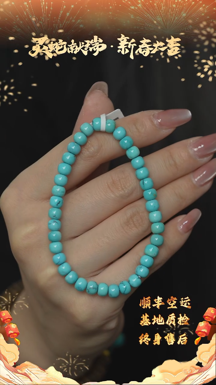 【闪购商品】绿松石T03（多样性发一件）未镶嵌单圈