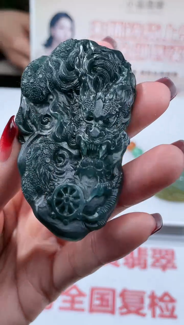 【闪购商品】定制翡翠未镶嵌不退不换CMH1件-A