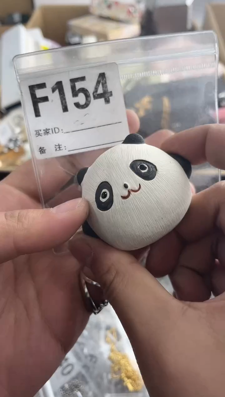 【闪购商品】瓷片F154 ++00000000000