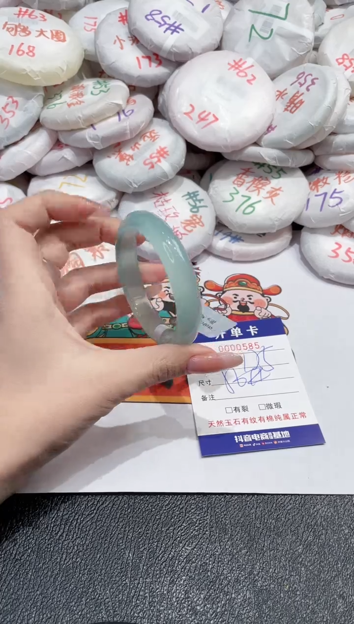 【闪购商品】玛瑙/玉髓手镯未镶嵌-585