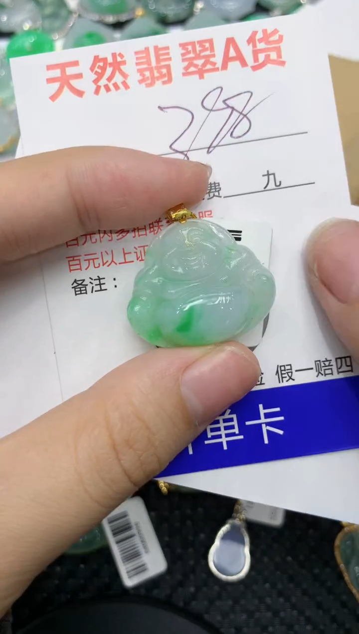 【闪购商品】翡翠颈饰18K金镶嵌111111111