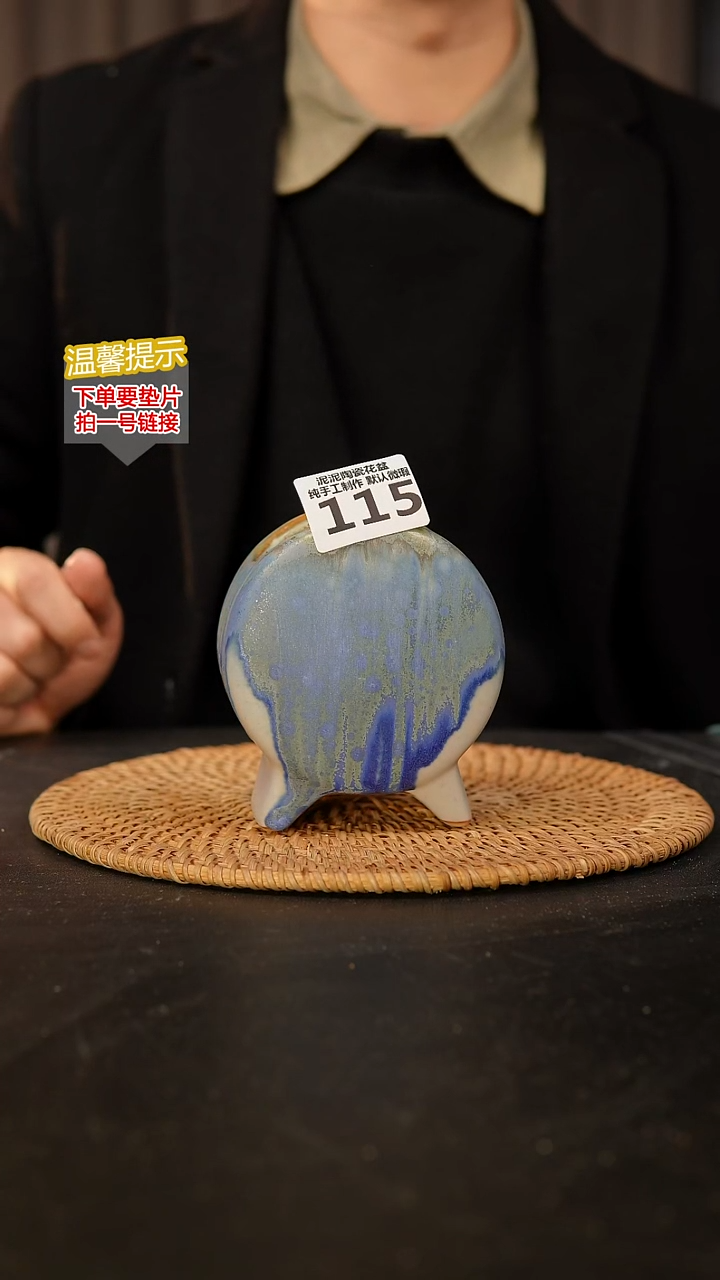 瓷片115 鼓盆小号口6*4高10