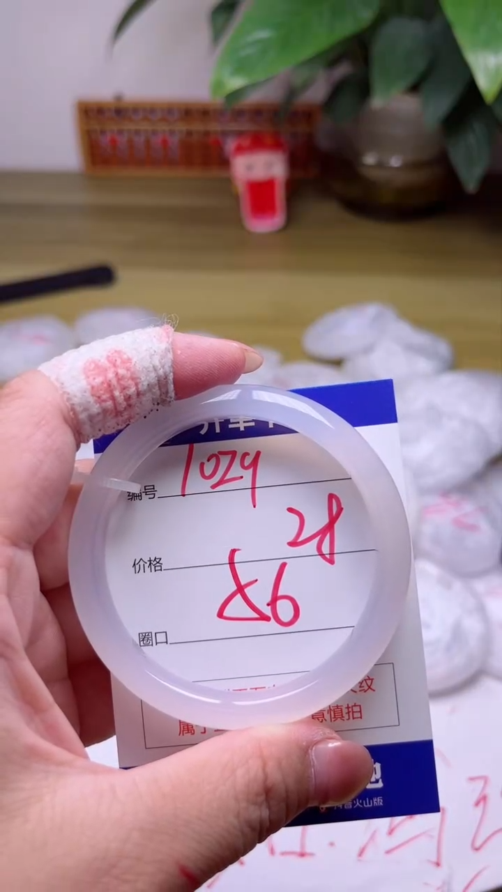 【闪购商品】玛瑙/玉髓手镯未镶嵌1029