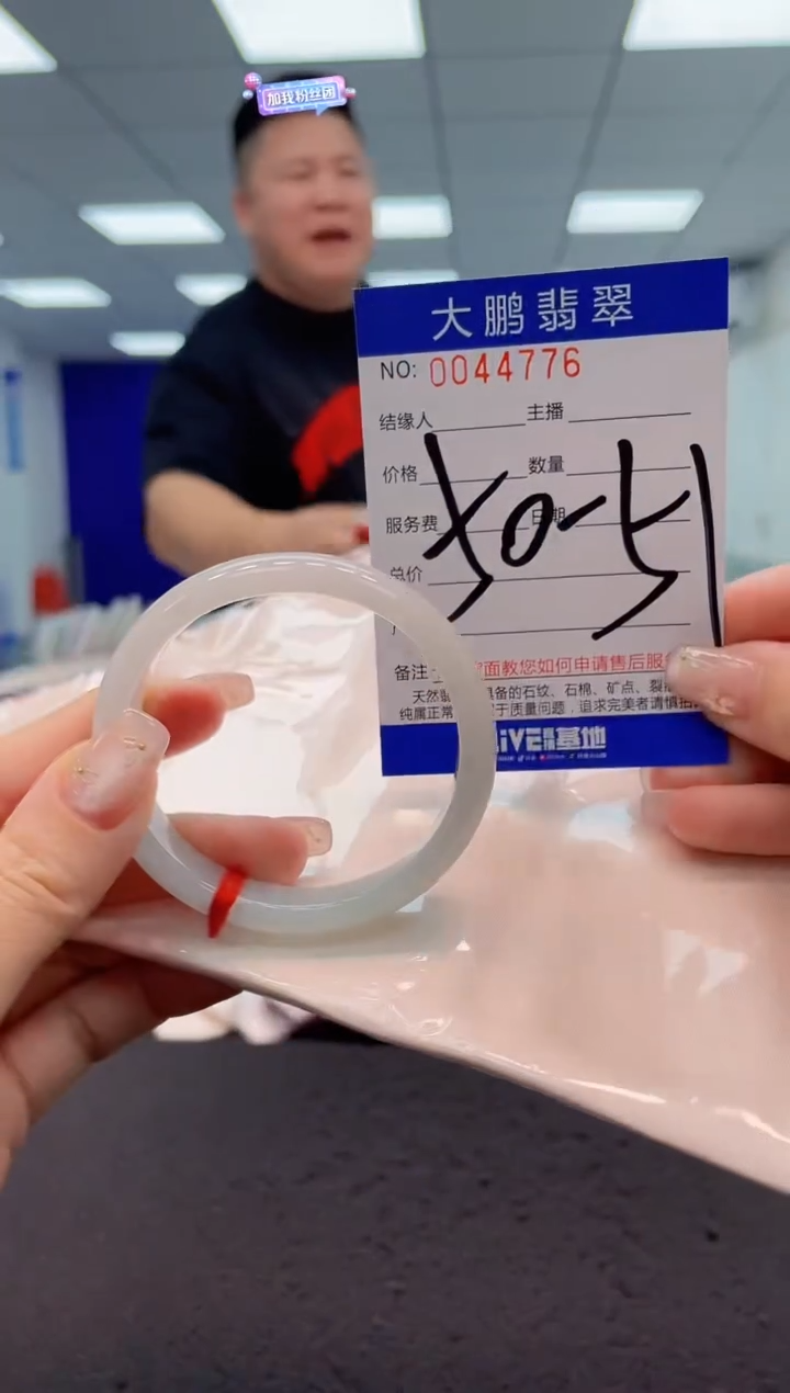 【闪购商品】翡翠手镯未镶嵌AAAAAAAAAA