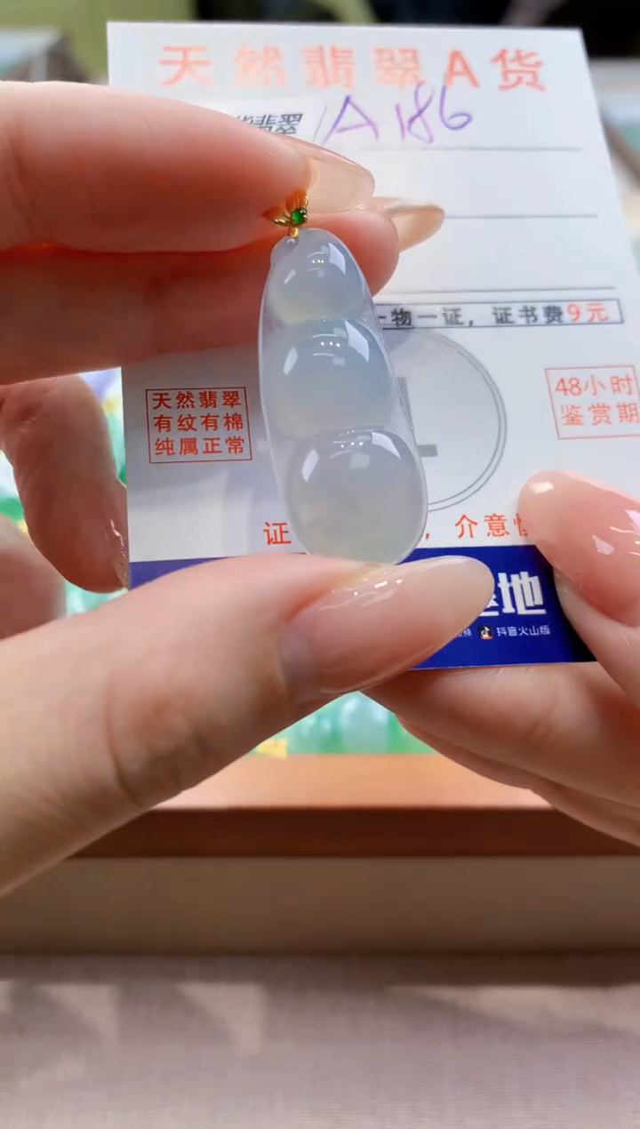 颈饰18K金镶嵌翡翠天然翡翠挂件 
