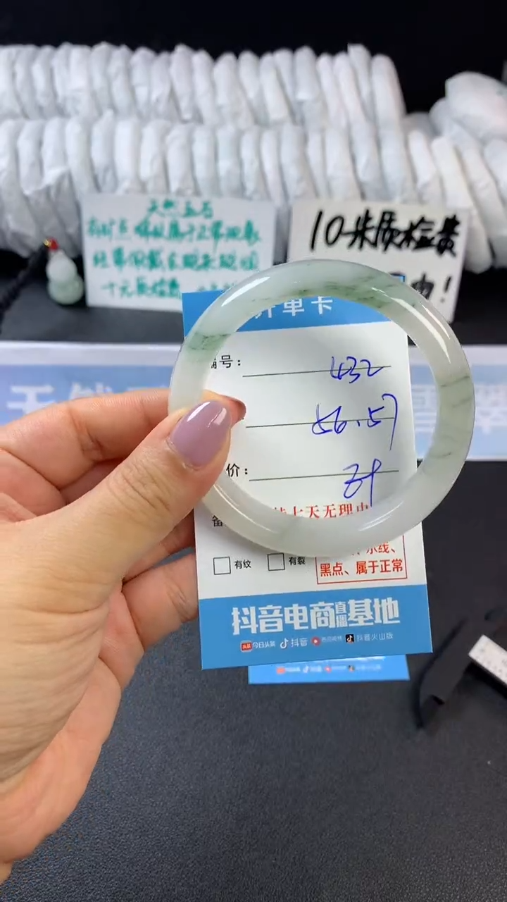 【闪购商品】石英质玉手镯未镶嵌D432