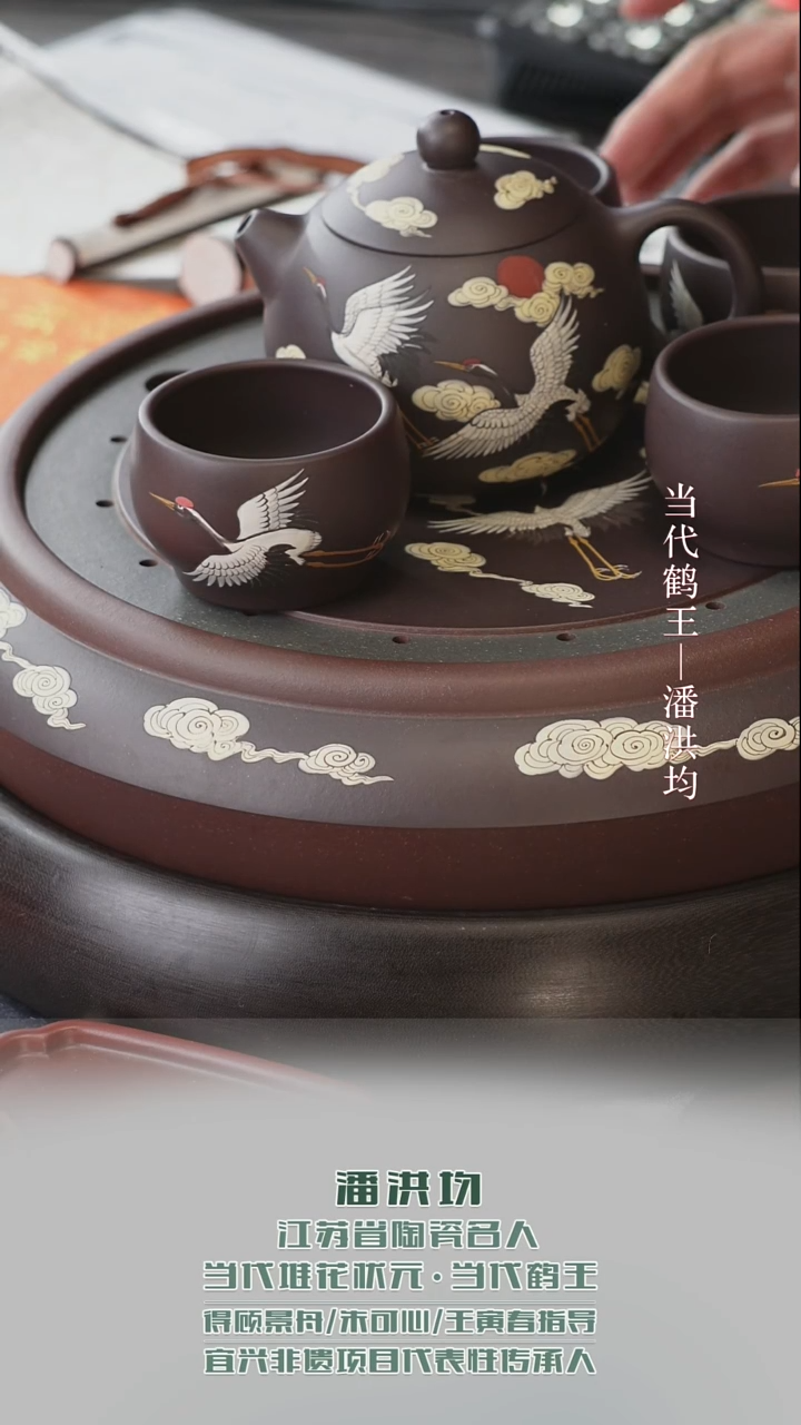 黄龙山原矿紫砂壶178