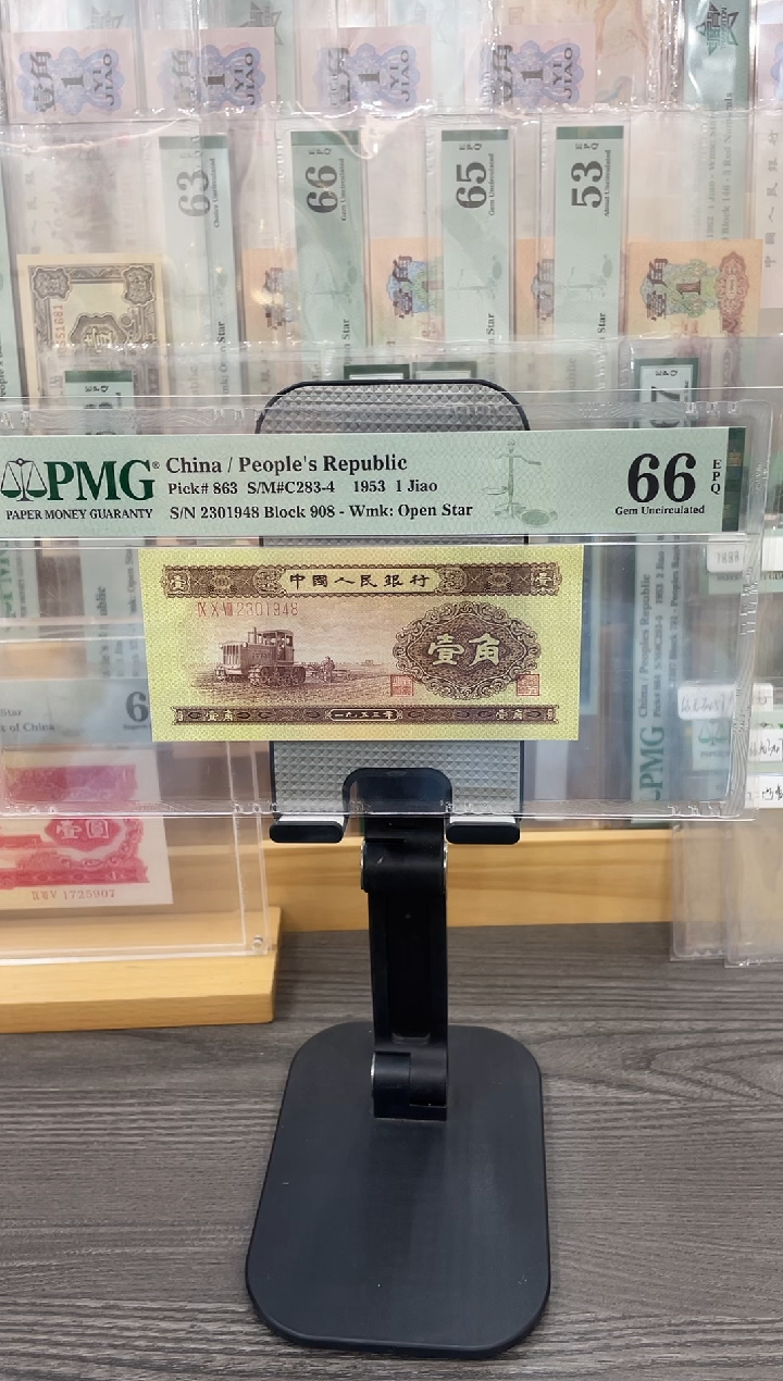 黄一角66E带4单张号码随机